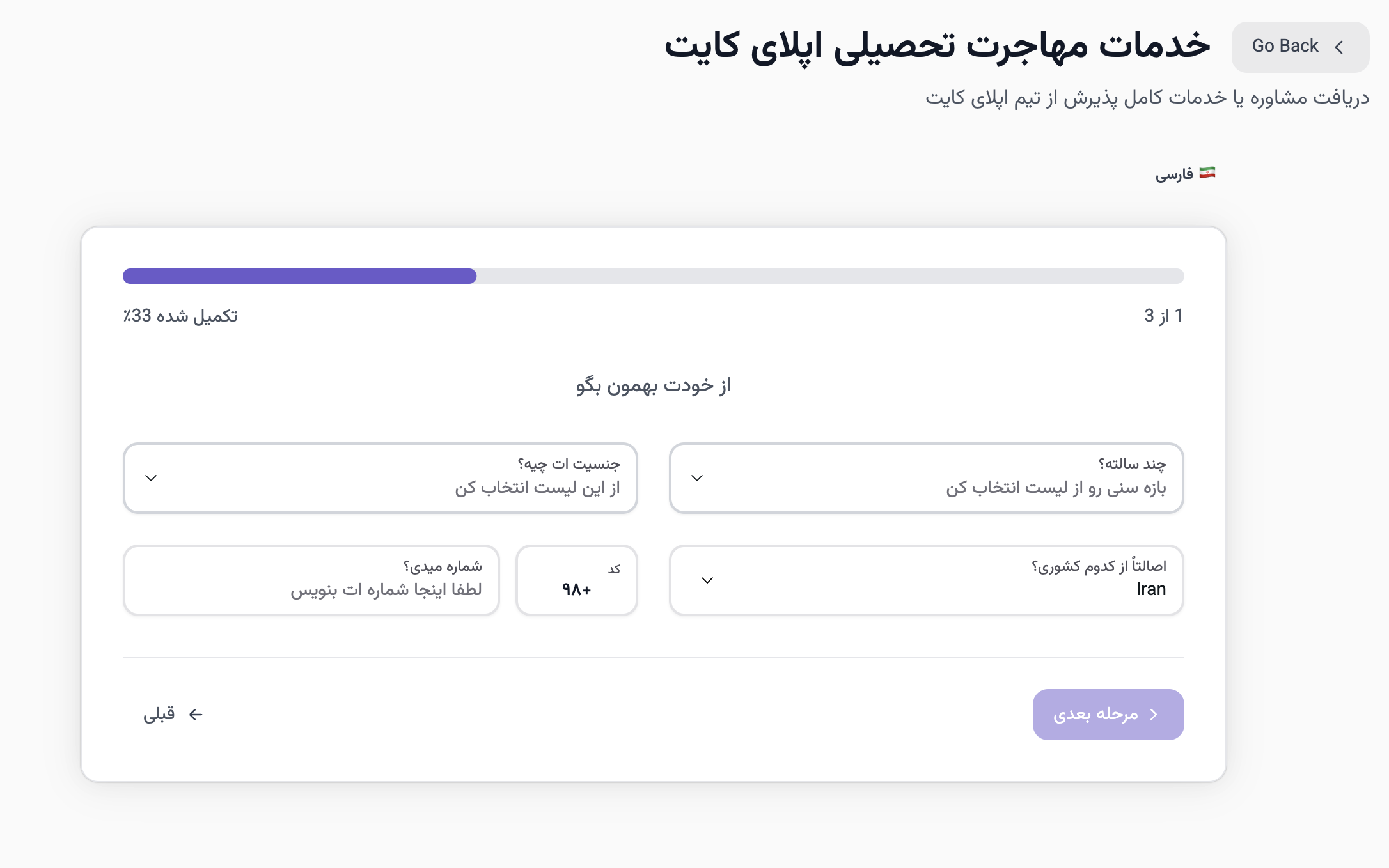 آموزش اپلای کایت