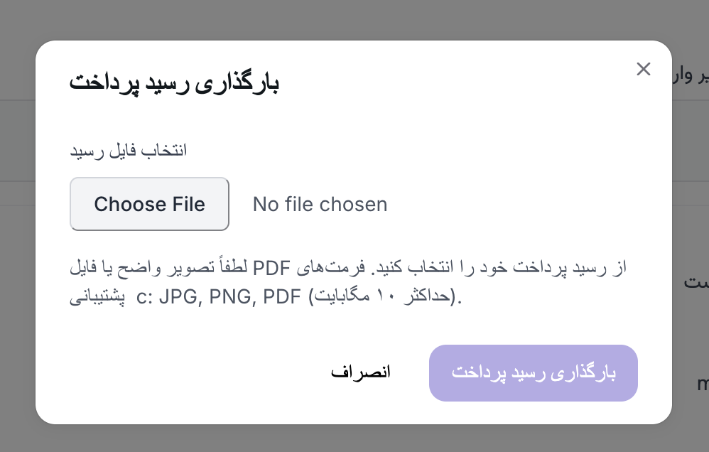 آموزش اپلای کایت